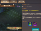 《神之召唤-天天送真充》大量经验获取方式攻略缩略图