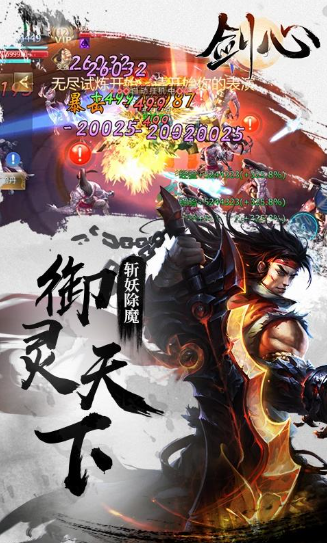 什么网站去玩变态版手游会比较安心缩略图