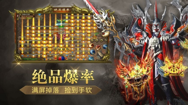 超变传奇手游是可以免费玩的游戏吗？缩略图