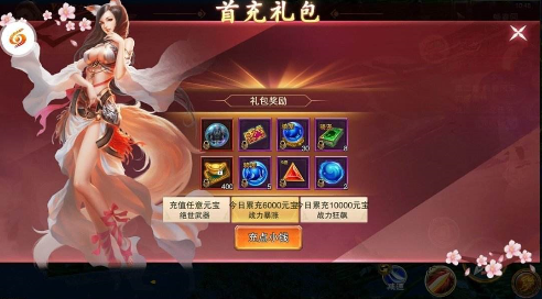 32手游网站有很多游戏，如何挑选游戏缩略图