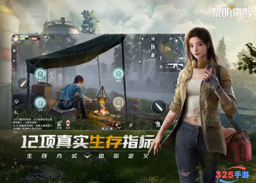 黎明觉醒货币种类和绯石之心狮心战姬怎么玩？缩略图