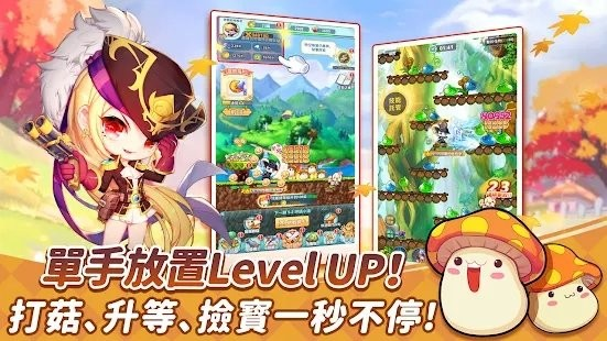 bt手游去哪里下载比较好？安全吗？缩略图