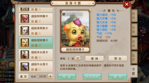 bt手游到底好不好玩，有经历的人都怎么说？缩略图