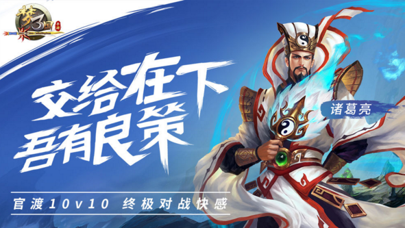 玩32手游如何快速上分缩略图
