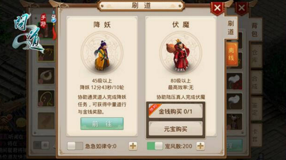 学生党适合玩32手游吗？缩略图