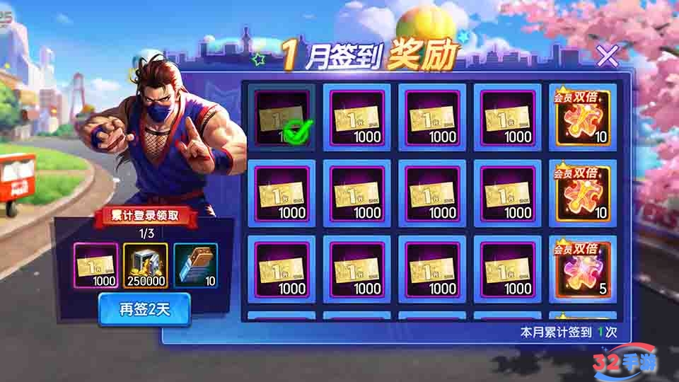 组建你的格斗天团,开启跨时空冒险 第1张