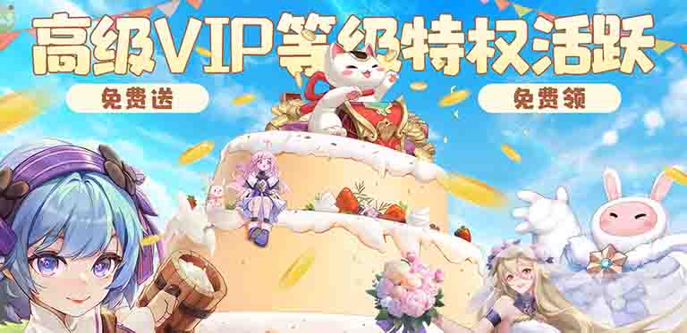 热血共战,激斗苍穹:《云上城之歌》畅快手感与情义社交 第1张