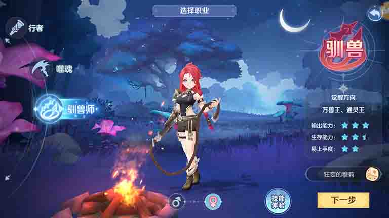 热血共战,激斗苍穹:《云上城之歌》畅快手感与情义社交 第3张