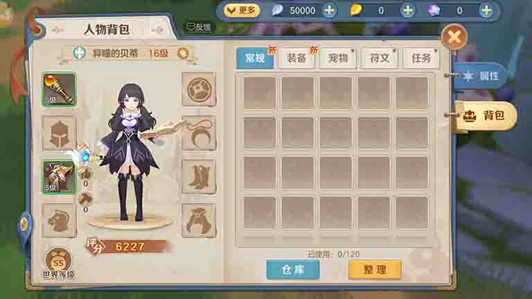 热血共战,激斗苍穹:《云上城之歌》畅快手感与情义社交 第4张