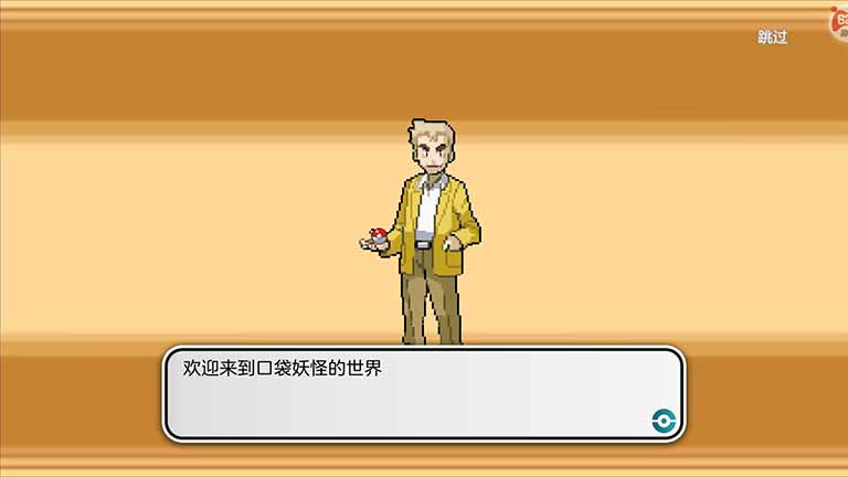 精灵物语,策略宝可梦手游 第1张