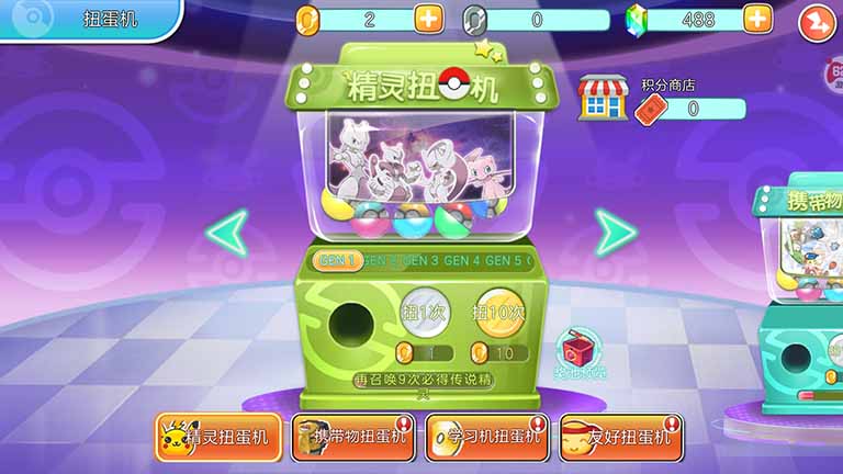 精灵物语,策略宝可梦手游 第2张