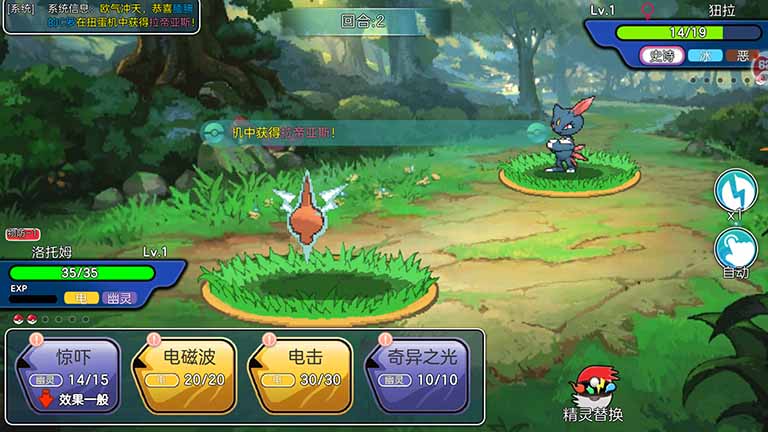 精灵物语,新手入门指南 第1张