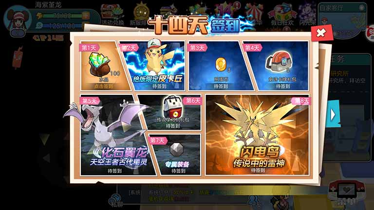 精灵物语,新手入门指南 第2张