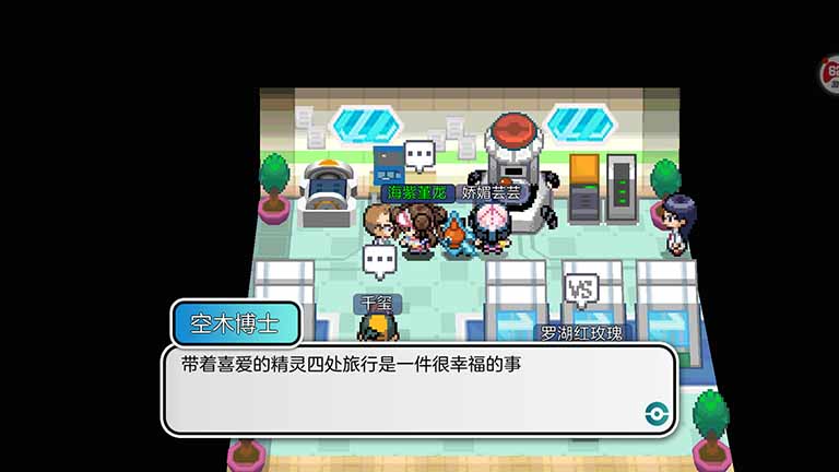 精灵物语,新手入门指南 第3张