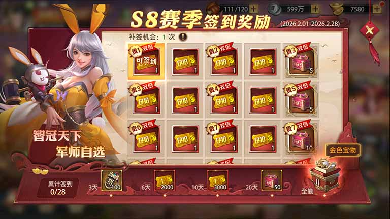 不止是抽卡养成,在《少年三国志:零》里亲历我的三国史诗 第2张