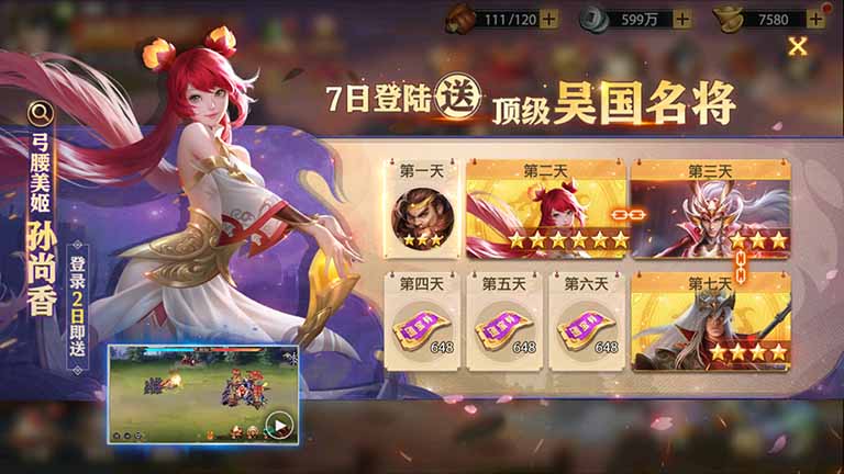 不止是抽卡养成,在《少年三国志:零》里亲历我的三国史诗 第3张